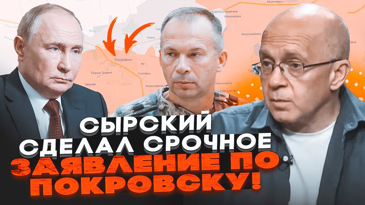 💥ГРАБСЬКИЙ: у Покровську настав критичний момент! | У Лимані збільшились ат?