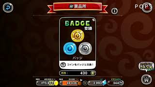 #69ついに３個目の金バッチ