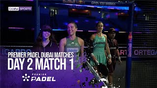 Nogueira/Riera vs Ortega/Icardo | Premier Padel Dubai HIGHLIGHTS | 11/12/2025 | beIN SPORTS USA ⁠