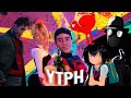 YTPH Spider Man Un Nuevo Sex Verso