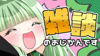 [Vtub] 小箱or個人Vtuber 0926 DD串