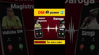 Download lagu DM की POWER 😱 #shorts #youtubeshorts mp3 Download lagu DM की POWER 😱 #shorts #youtubeshorts mp3