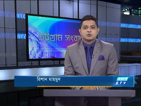 06 PM News || সন্ধ্যা ৬টার সংবাদ || 02 September 2020 || ETV News