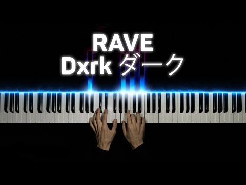 Dxrk ダーク- Rave | Piano cover