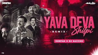 Download lagu YAVA DEVA SHILPI REMIX | DJ DEEPAK & DJ SACCHU | GOUTHAM VISUALS mp3