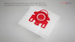 Miele HyClean 3D FJM - відео 1