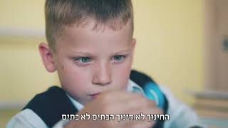 סרטון חזק בנושא כמה הרס יש ברחוב | הרב דניאל זר