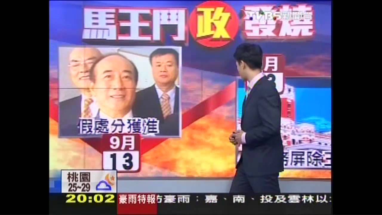 九月政爭/拚翻盤!國民黨擬延後抗告 擴增律師團