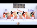 Desh Bhakti Dance 26 January 2024 Republic Day The Imperial Science School