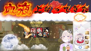 切り抜き】花札◻︎うわ！💦 ぴっつぁり！？これ″ぴっつぁり！？◻︎轟はじめばんちょ♪✨🎂お誕生日おめでとう🎂✨＃轟はじめ