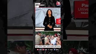 Anjana Om Kashyap | Rahul Gandhi के सीक्रेट धरने से सरकार नाराज क्यों ? | #shorts #blackandwhite 