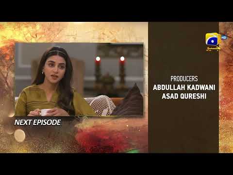 Sirf Tum Episode 14 Teaser - HAR PAL GEO