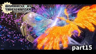 【ほぼ睡眠導入】デジモンストーリータイムストレンジャーを全力で楽しむ実況プレイ　part15