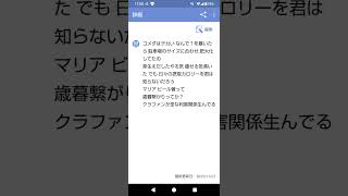 「oath sign(改善版 1番)」#ナンセンス替え歌