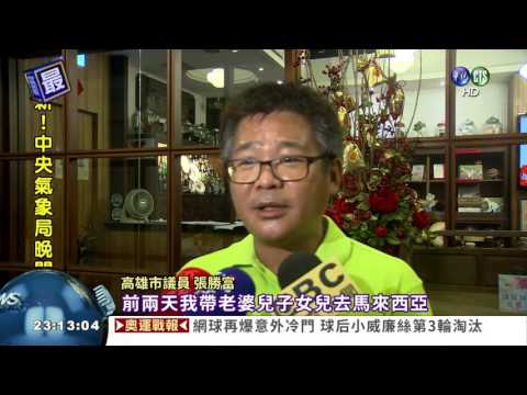 詐騙勒索5千萬 議員約面交逮人