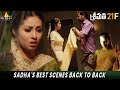 Sadha S Best Scenes Back To Back Srimathi 21F Riythvika Telugu Movie Scenes Sri Balaji Video