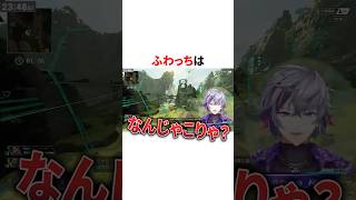 爆笑不可避のバグに遭遇したにじさんじ　VTuber#にじさんじ#雑学#豆知識