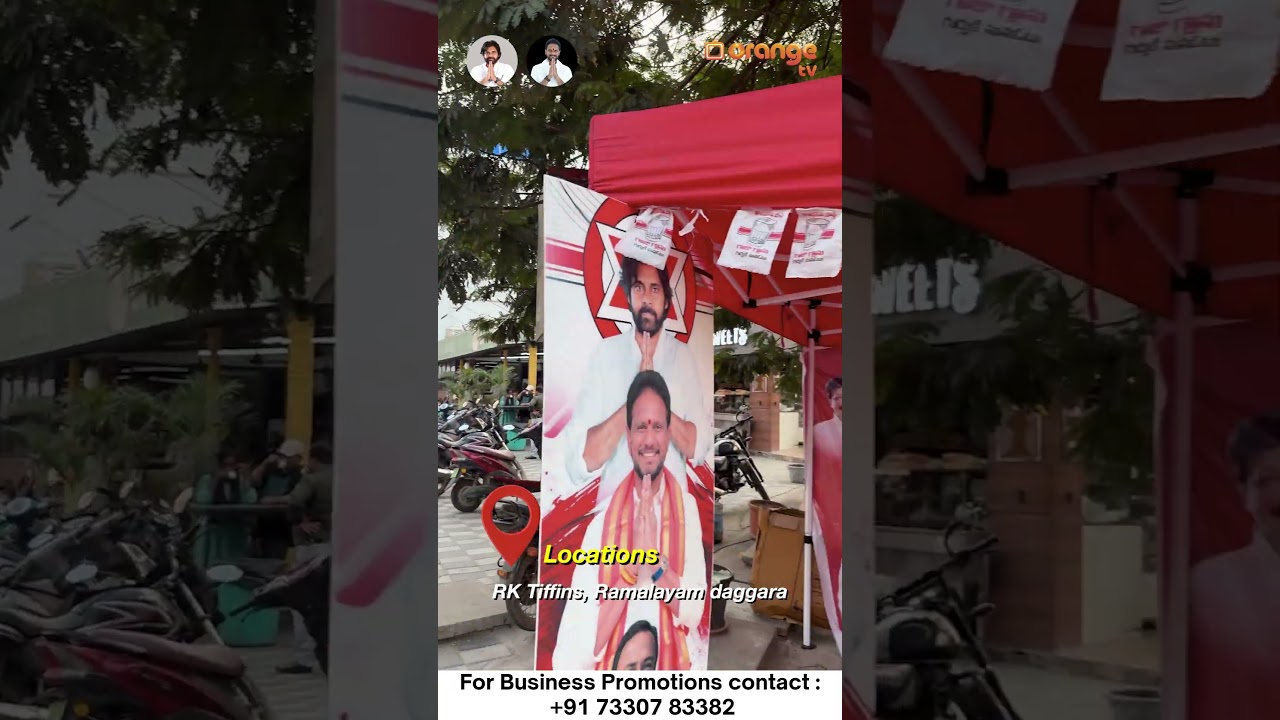 Janasena Party Sabhayatvam