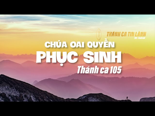 THÁNH CA 105 | CHÚA OAI QUYỀN PHỤC SINH | KARAOKE THÁNH CA TIN LÀNH