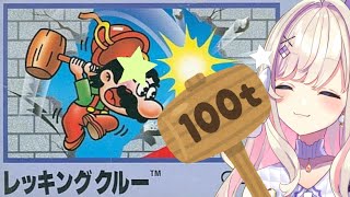 [Vtub] うのう(右腦)/Misumi 拆屋工