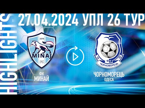 FK Mynai 2-0 FK Chornomorets Odessa 