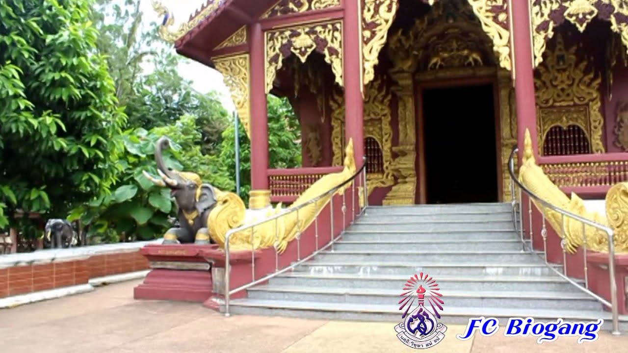 วัดเจดีย์งาม