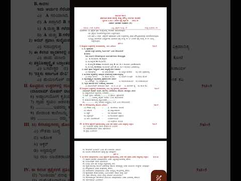 2nd PUC history question paper 2024_2025