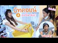 ชื่อฟีฟายเท่ๆ