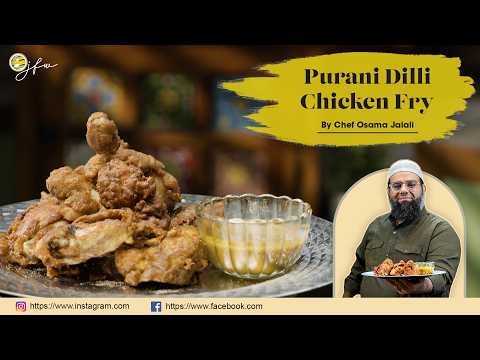 Purani Dilli Chicken Fry | Old Delhi Crispy Chicken Fry | Street Style Recipe