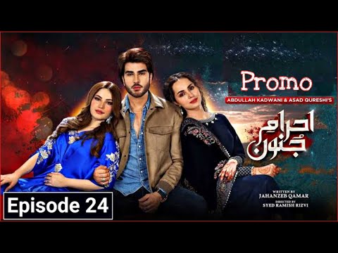 Ehraam-e-Junoon Episode 24 Teaser - 18th July 2023 - HAR PAL GEO