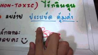 ปากกาไวท์บอร์ดไร้กลิ่น ไร้ฝุ่น #3 CSR Water Chalk ปากกาไวท์บอร์ดไร้กลิ่น ไร้ฝุ่น #3 CSR Water Chalk