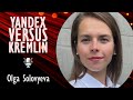 Olga Solovyeva Technology Politics Censorship And Leadership Yandex RU Google And The Kremlin