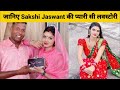 Sakshi Jaswant Singh Rajput Biography Struggle Income Lifestyle Lovestory Career Age Boyfriend