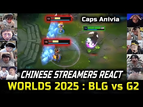 Chinese Streamers React: G2 vs BLG " Caps Insane Anivia Pick Destroying G2 "