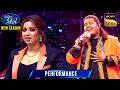 Shreya को Ve Kamleya पर Priyangshu के सुर लगे थोड़े Shaky Indian I