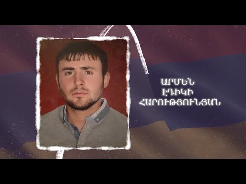 Ձեզ բացակա չենք դնի․ Արմեն Հարությունյան