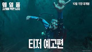 유튜브 썸네일