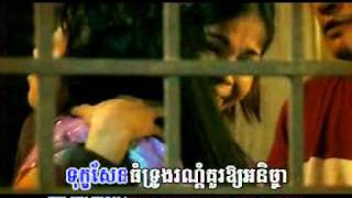 khmer music besdong ouy mae (my heart for mother) - yuk toritha