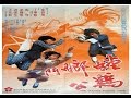 Struggle With Death Aka Showdown With Death 1976 南拳小子