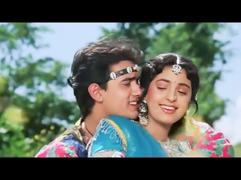 Jab Se Dekha Tumko Yaara Tum Mere Ho | Udit Narayan, Anupama Deshpande | Aamir Khan | Juhi Chawla