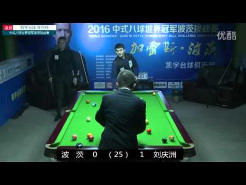 Gareth Potts VS Liu Qingzhou