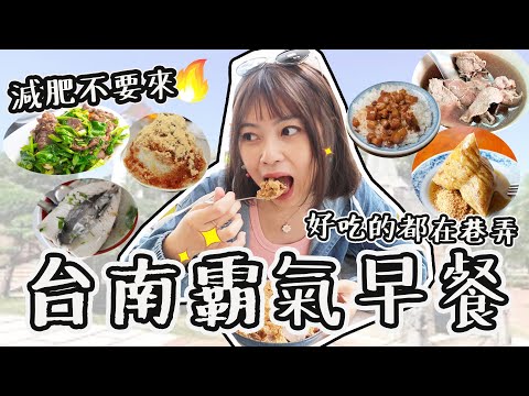 黃濃濃。濃Bagel - 濃來台南吃早餐