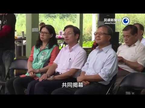  - 保護台灣大聯盟 - 政治文化新聞平台