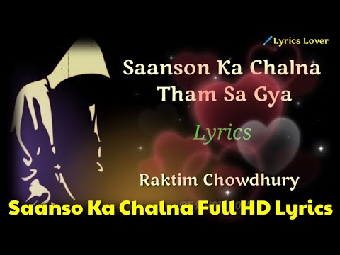 Saanson Ka Chalna Tham Sa Gaya (LYRICS) Raktim Chowdhury & Ashis Kumar | Sanson Ka Chalna Lyrics