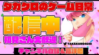 久配信！！ゆふなさんやまさのりCHさんとかが見てるカスタム前日スクリム！！瑞穂MSCカップ【APEX Legends/PC.PS4.Switch】初見さん歓迎～顔出し参加型配信