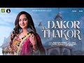 Laal Laal Paghadiye / Dakor Na Thakor | Santvani Trivedi & Aghori Muzik