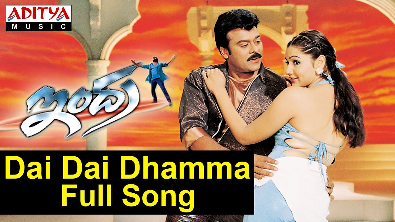 Dhai Dhai Lyrics  | Indra | Arti Agarwal, Chiranjeevi, Sonali Bendre | KK, Mahalakshmi Iyer | Mani Sharma