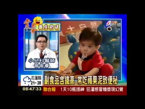 「憋」著好苦 小兒便祕家長著急