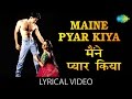 Maine Pyar kiya With Lyrics| मैंने प्यार किया गाने के बोल | Maine Pyar Kiy