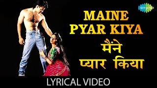 Maine Pyar kiya With Lyrics मैंने प्